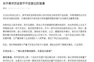 江南app官网入口下载苹果截图0